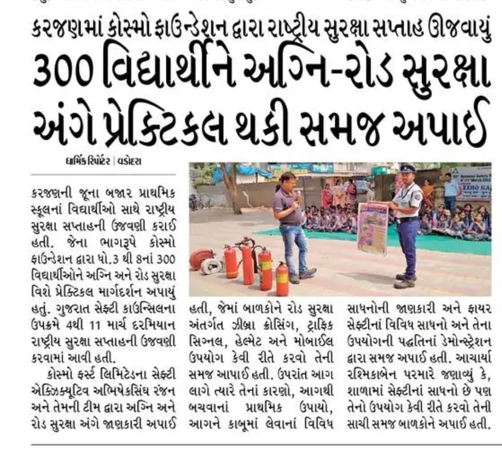 15__Safety_Week-_Divya_Bhaskar.jpeg