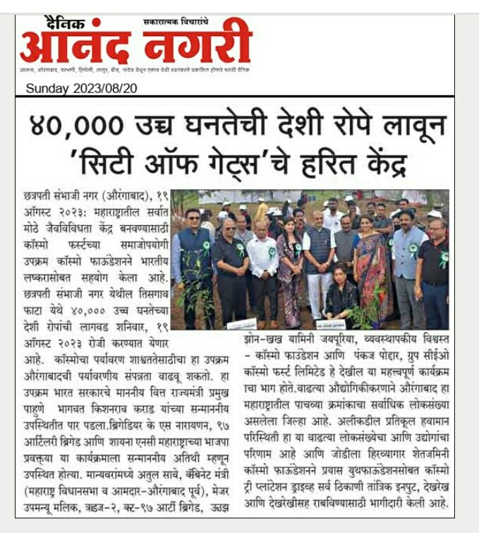 COSMO_-_ANAND_NAGARI_-_PG_-_03_-AUG_-_20_(1).jpeg