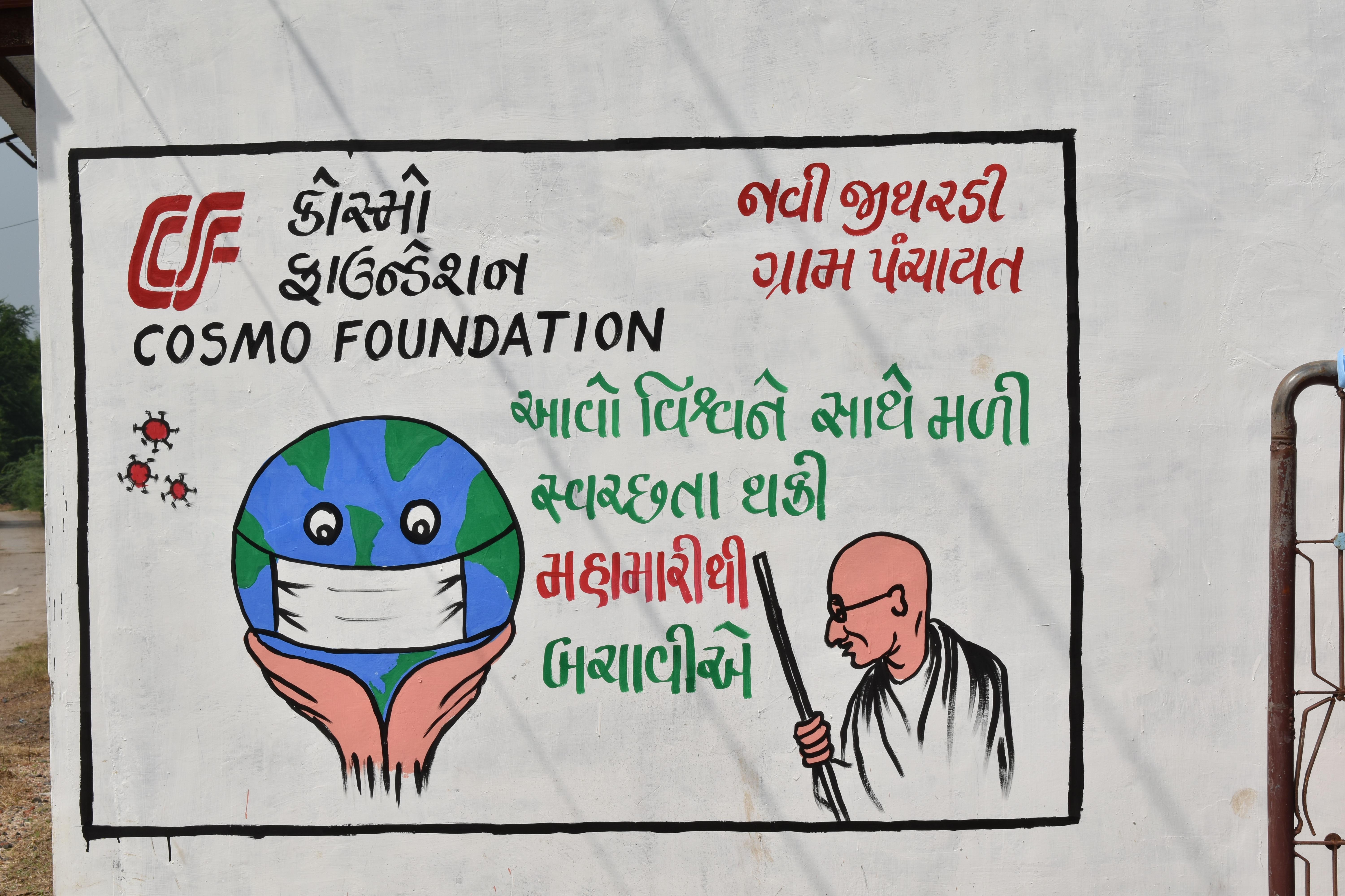 CoronaandSwachchhataawarenesspainting.JPG