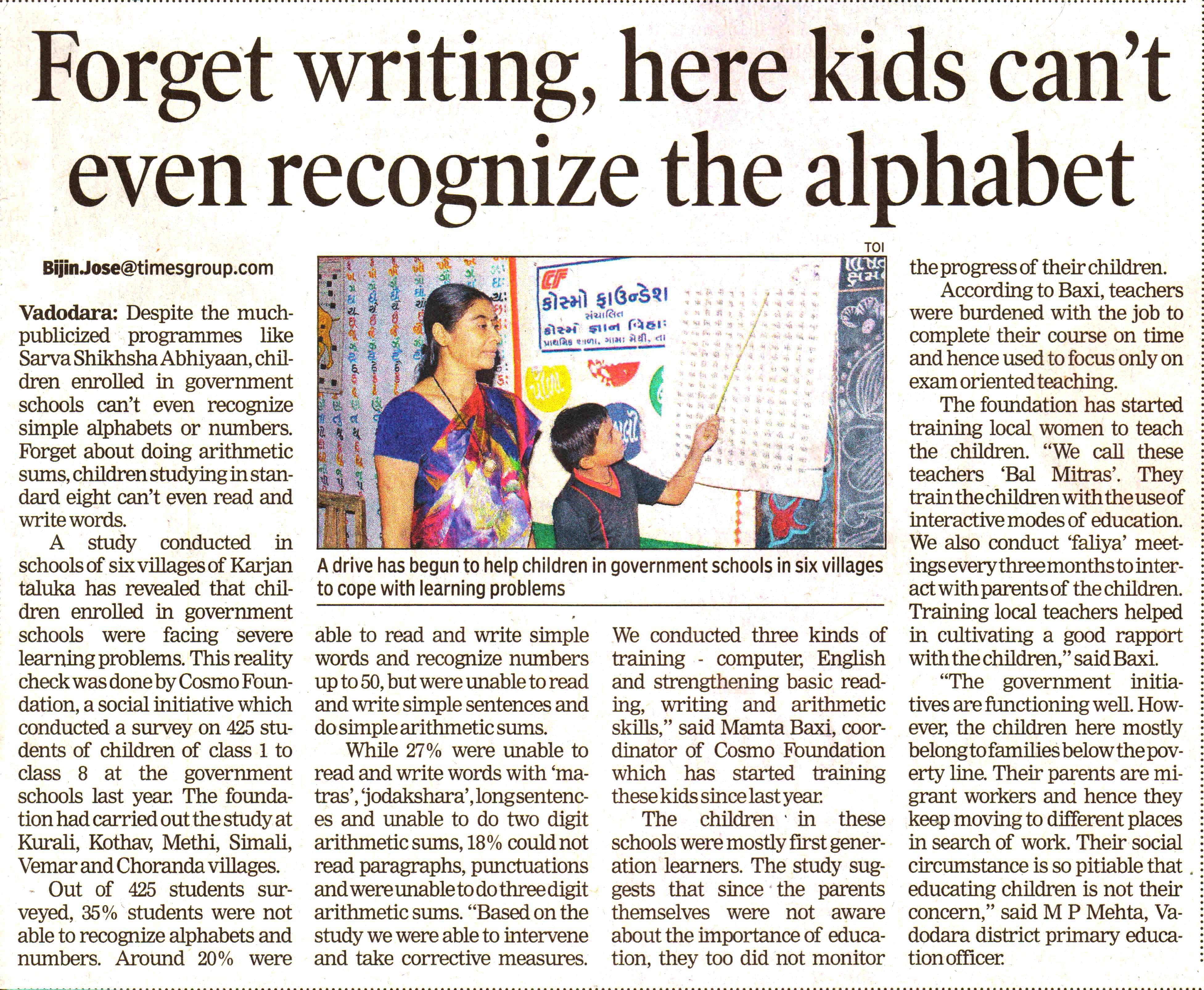 Cosmo_Gyan_Vihar_Kendra-min.jpg