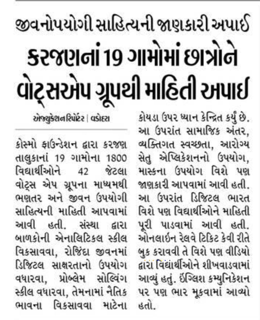 DivyaBhaskarNews22_5_2020.jpeg