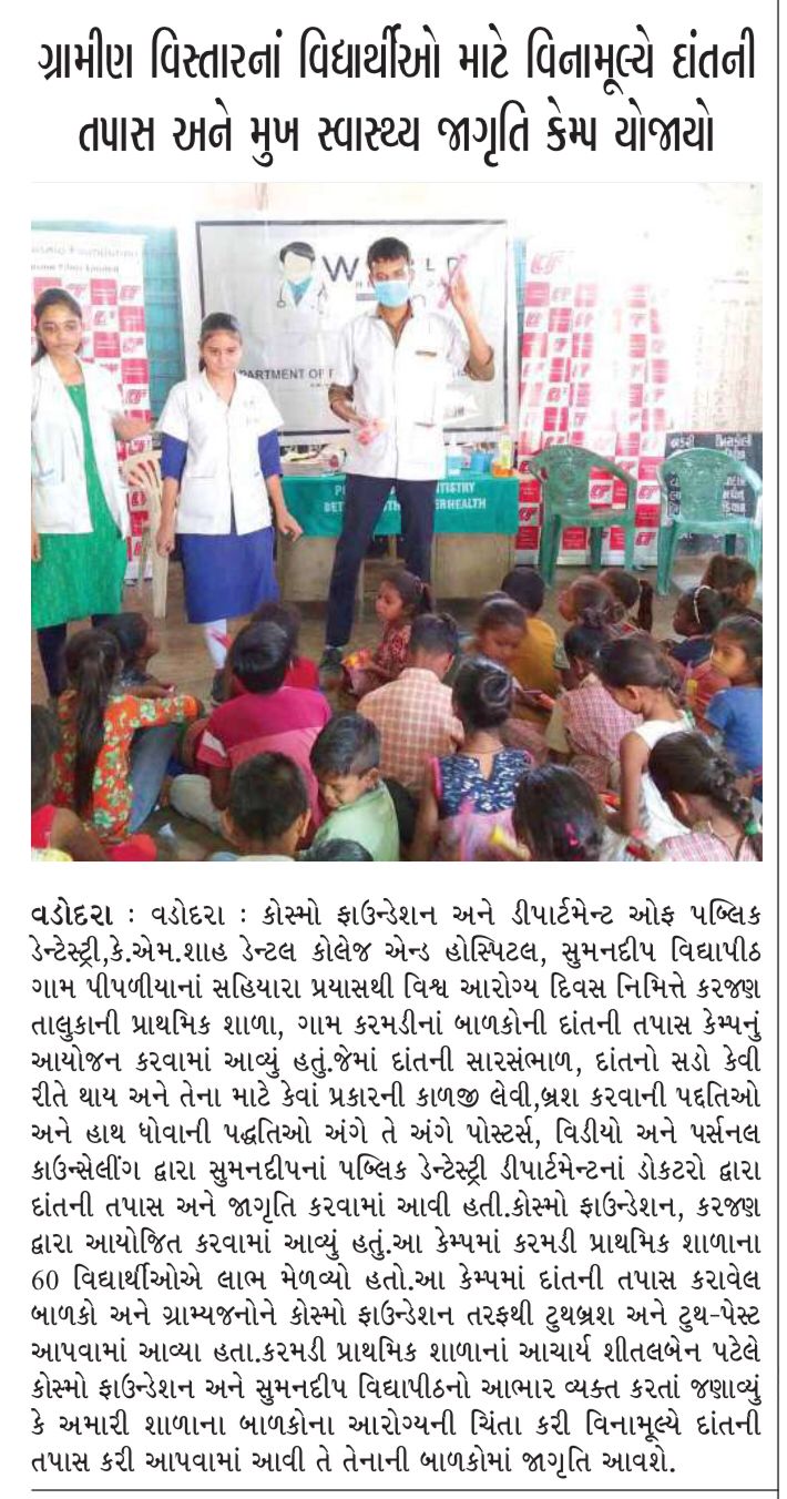 Gujarat_Mitra_-_Health_Day.jpeg