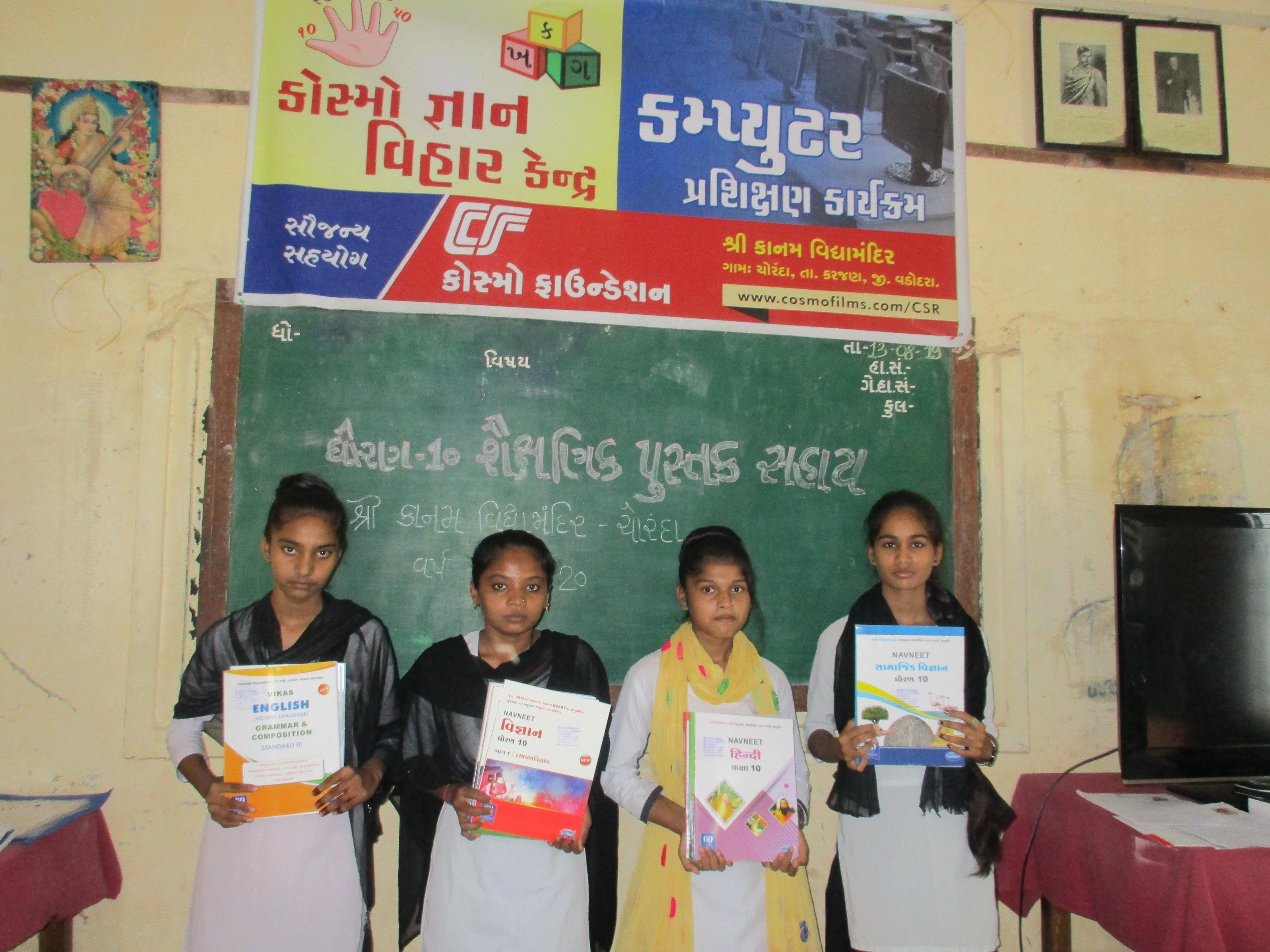 K_26_Educationsupportto10thclassstudentsbySagarPatelCFL1.jpg