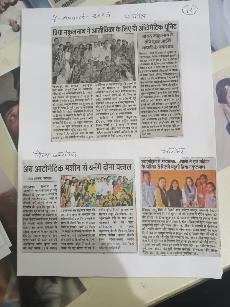 Media_Coverage_-_Swaympuran_Womens_Empowerment,_Chindwada_(1).jpeg