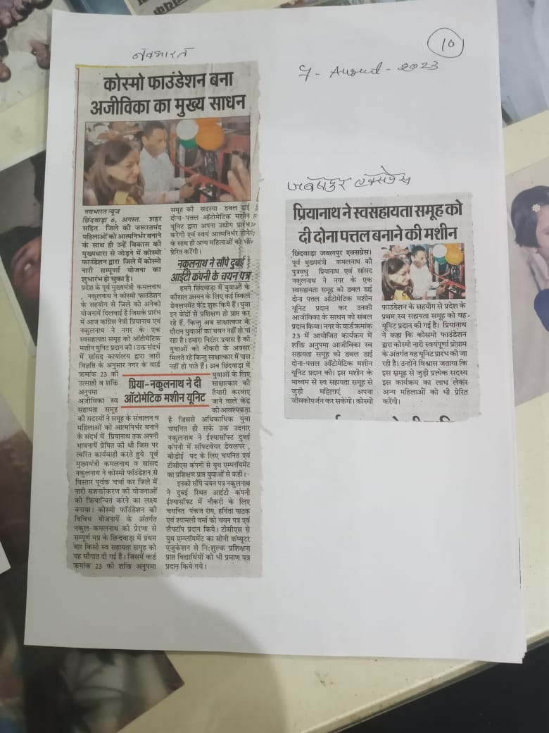 Media_Coverage_-_Swaympuran_Womens_Empowerment,_Chindwada_(3).jpeg