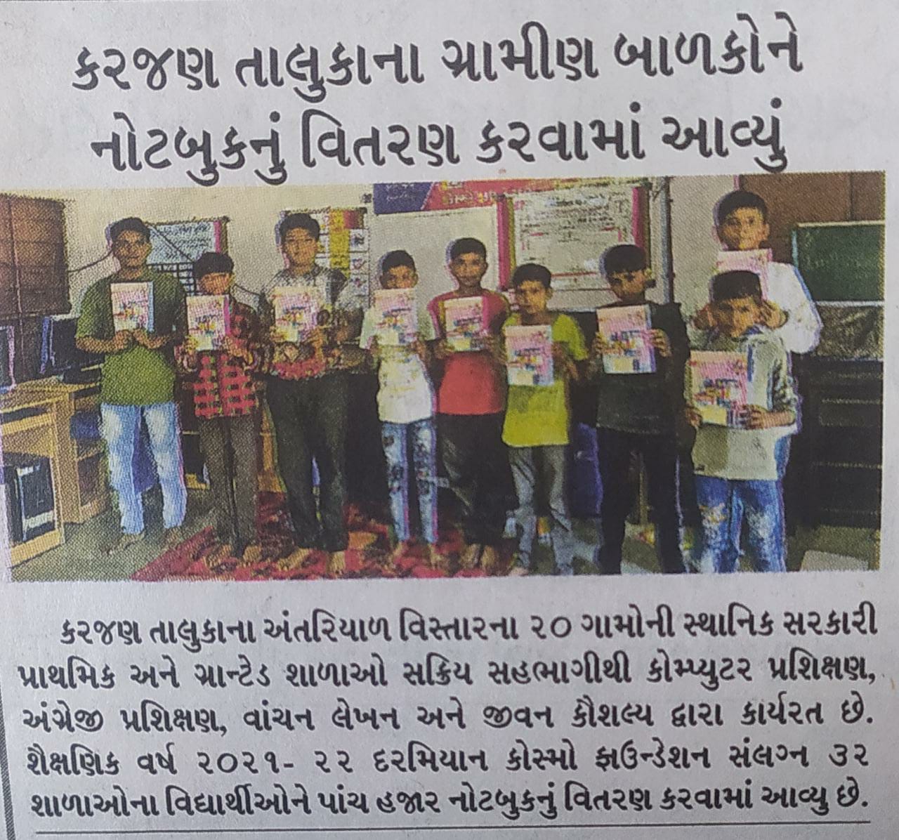Note_book_Distribution__28_10_2021__Sandesh_Jilla_Avrutti_.jpeg