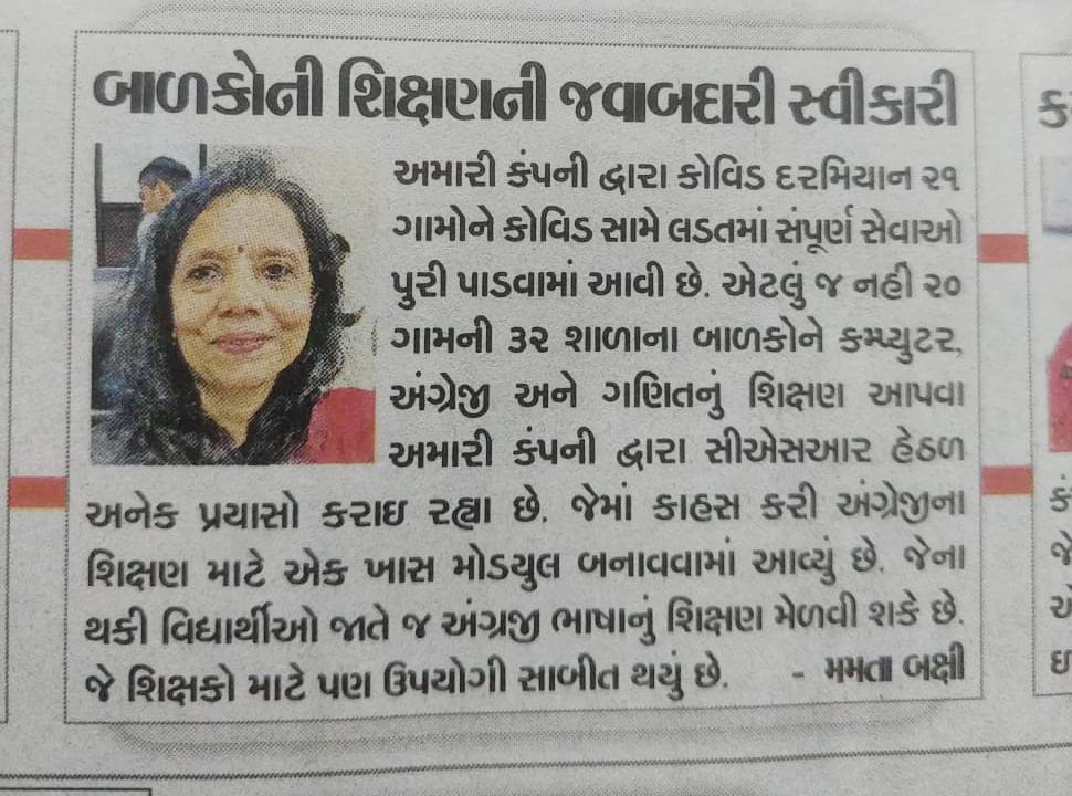 Sandesh_Newspaper.jpeg