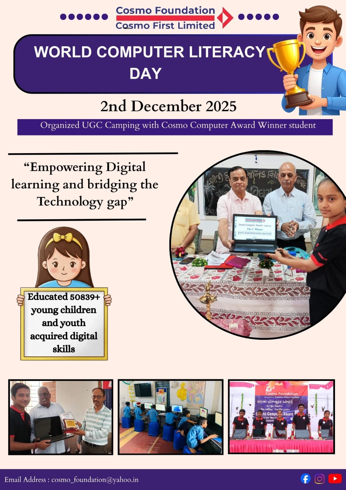 World_Computer_literacy_day.jpeg